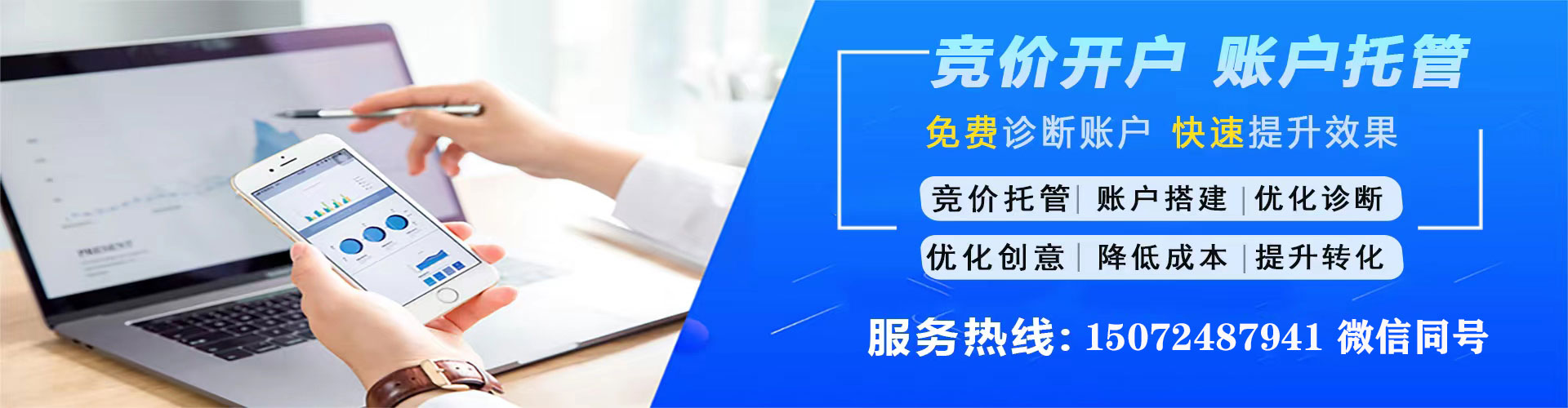 中江信息流投放