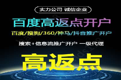 案例分享：SEM代运营服务公司助力企业实现业绩突破