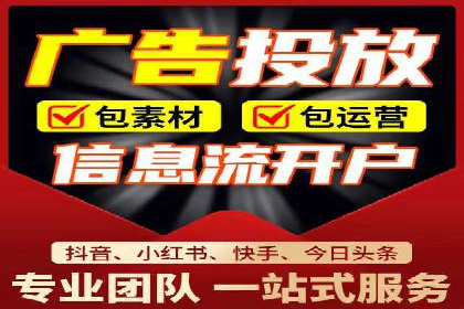 时尚品牌如何通过SEM服务托管提升知名度