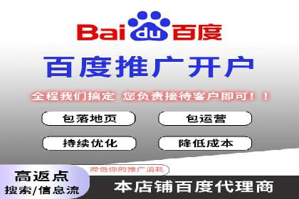深度解析：百度推广账户结构优化案例