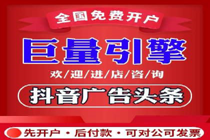 搜索引擎关键词竞价排名的策略调整与案例